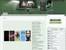 Tablet Screenshot of gamesdom.ru